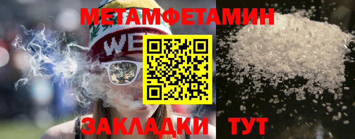 Amphetamine  Вход с VPN  Сегежа  Амфетамин Розовый 