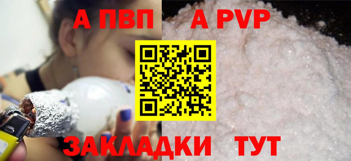ЭКСТАЗИ  Сегежа  Вход с VPN  Меф   Канабис  КОКАИН  ГАШ 