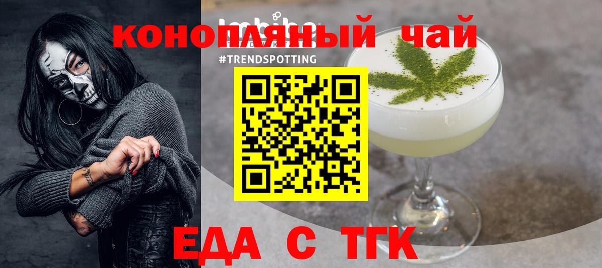 Сегежа  Canna-Cookies конопля  Вход с VPN 
