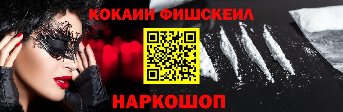 Cocaine VHQ  COCAIN  Сегежа  Вход с VPN 