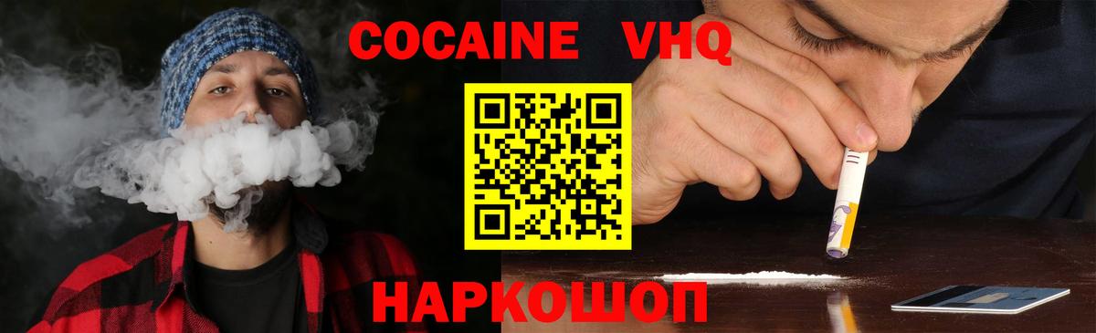 КОКАИН FishScale Сегежа