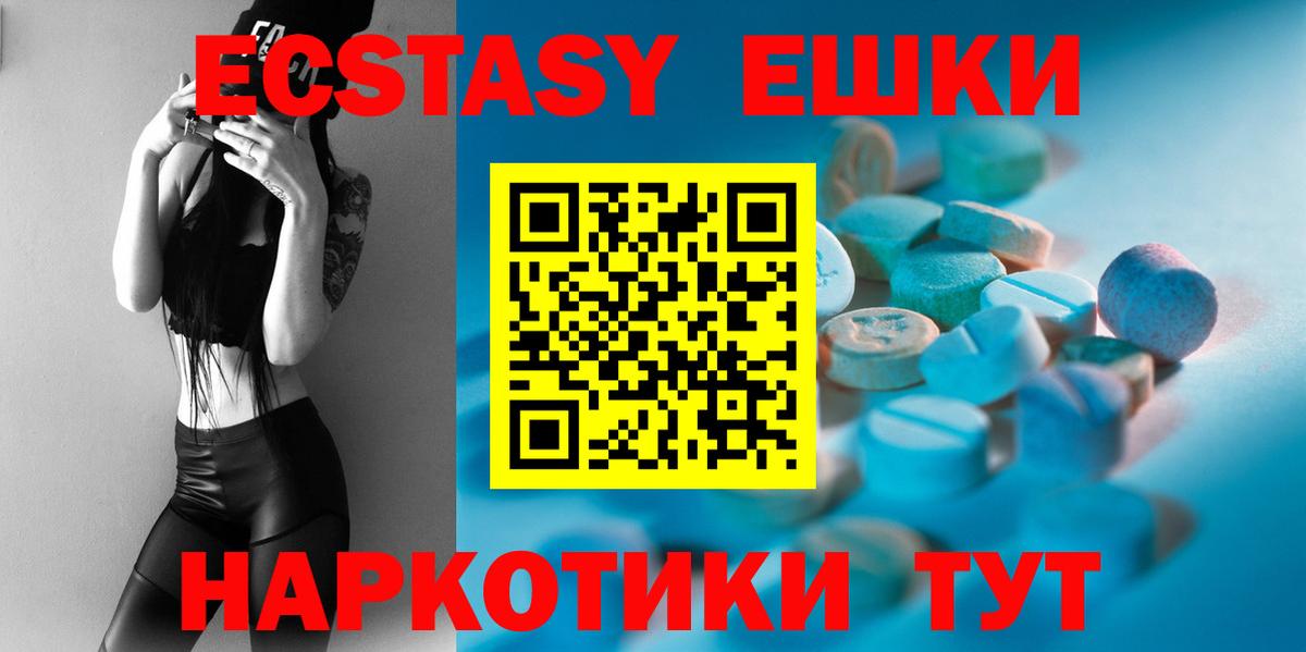 Экстази Cube Сегежа
