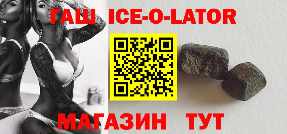 Гашиш  Вход с VPN  ГАШ гарик  Сегежа  Гашиш hashish 