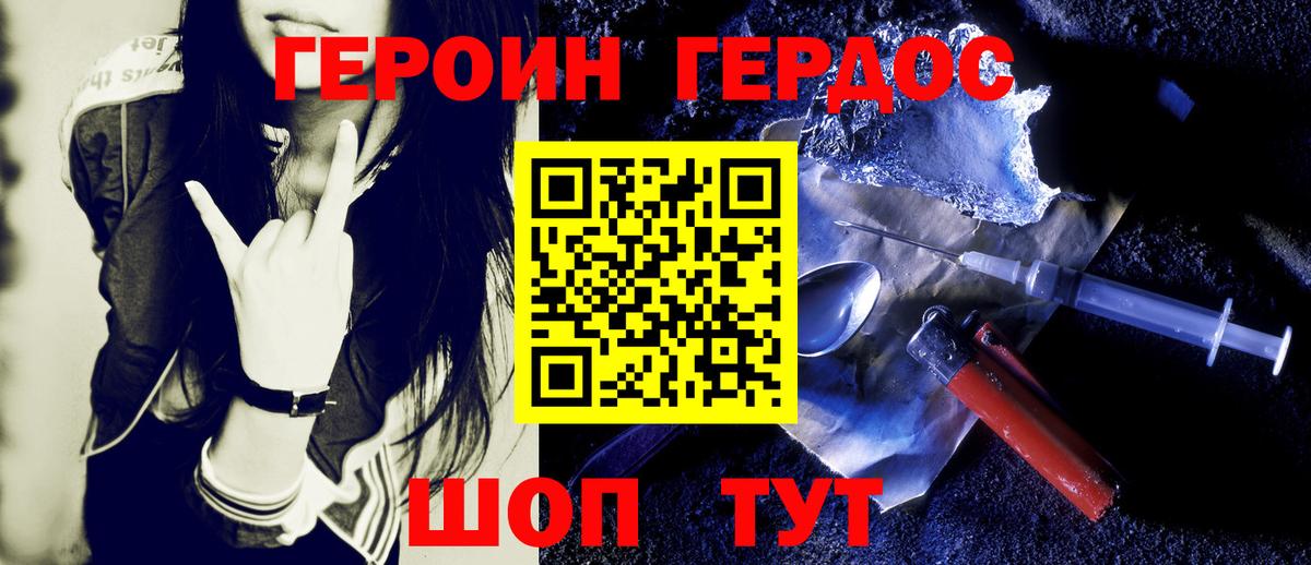 Сегежа  Героин гречка  Вход с VPN 