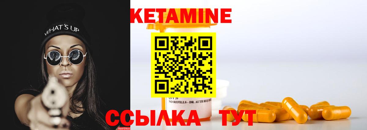 Сегежа  blacksprut онион  Вход с VPN  Кетамин ketamine 
