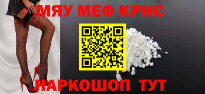 мдма Пушкино