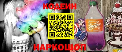 стафф Пыть-Ях