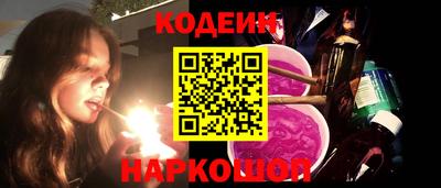 стафф Пыть-Ях