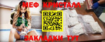 мдма Пушкино