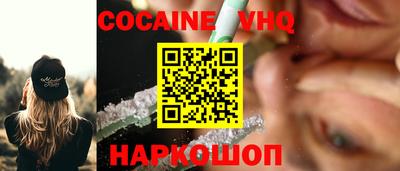 стафф Пыть-Ях