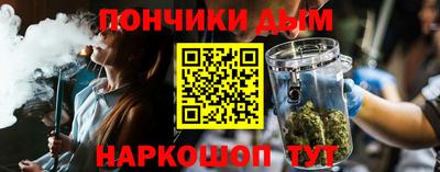 мескалин Рязань