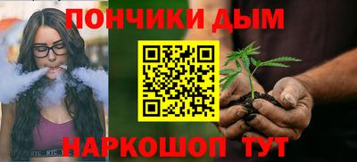 стафф Пыть-Ях