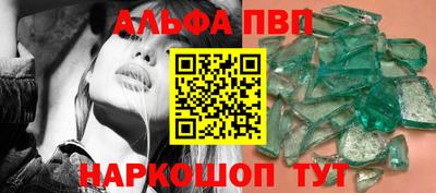 стафф Пыть-Ях