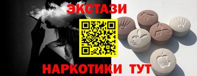стафф Пыть-Ях