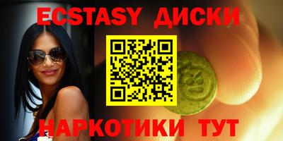 мдма Пушкино