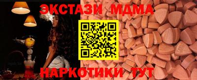 мдма Пушкино