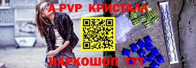 экстази Рузаевка