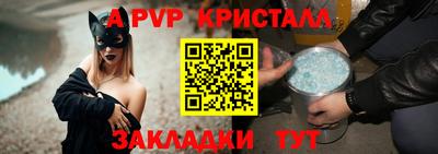 синтетический гашиш Рыбинск