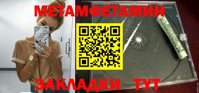 синтетический гашиш Рыбинск