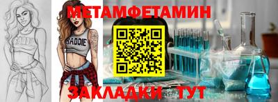 мдма Пушкино