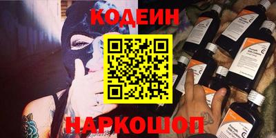 стафф Пыть-Ях