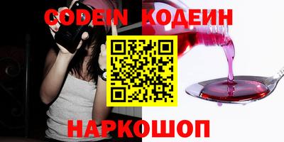 стафф Пыть-Ях