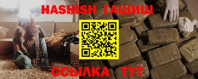 стафф Пыть-Ях