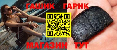 стафф Пыть-Ях