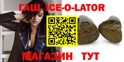 стафф Пыть-Ях