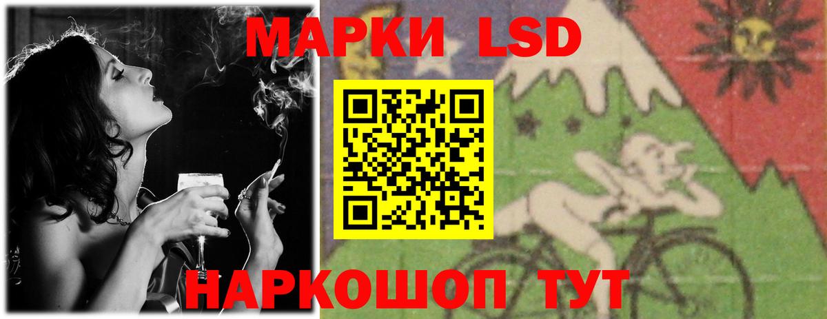 Лсд 25 экстази кислота Сегежа