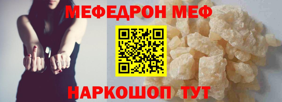 МЕФ  Сегежа
