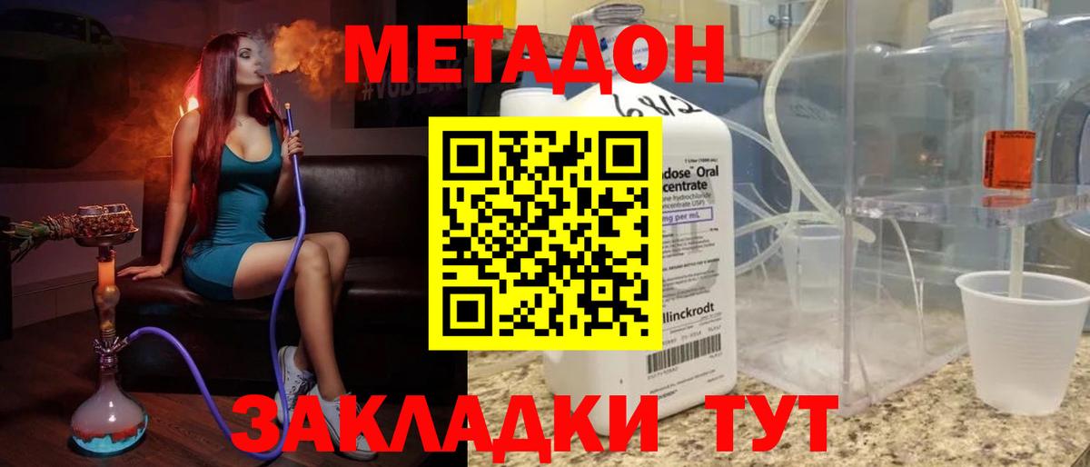 Сегежа  МЕТАДОН белоснежный  Вход с VPN 