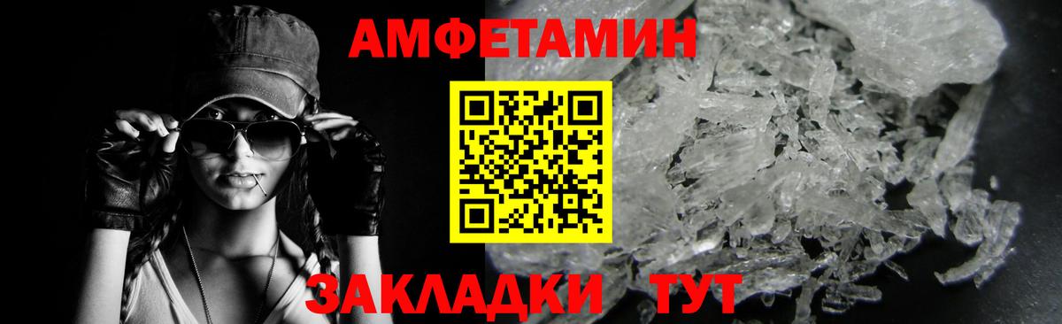 Сегежа  Первитин Methamphetamine  Первитин Methamphetamine  Вход с VPN 