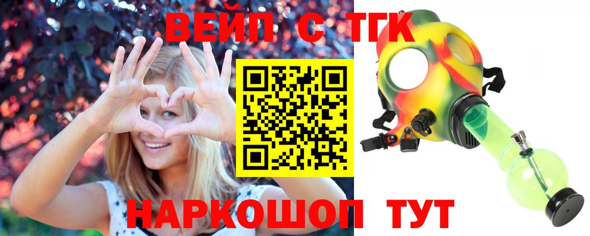 ТГК Wax Сегежа