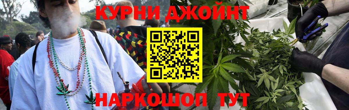 Бошки марихуана SATIVA & INDICA Сегежа