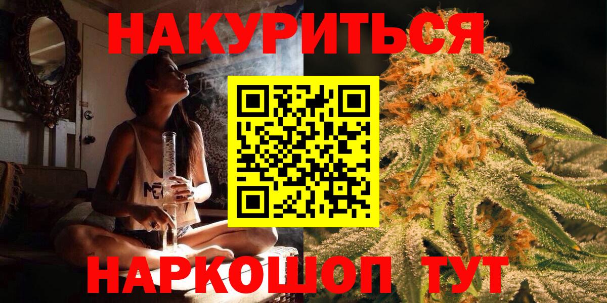 МАРИХУАНА план  Канабис AK-47  Сегежа  Вход с VPN  Бошки Шишки Amnesia 
